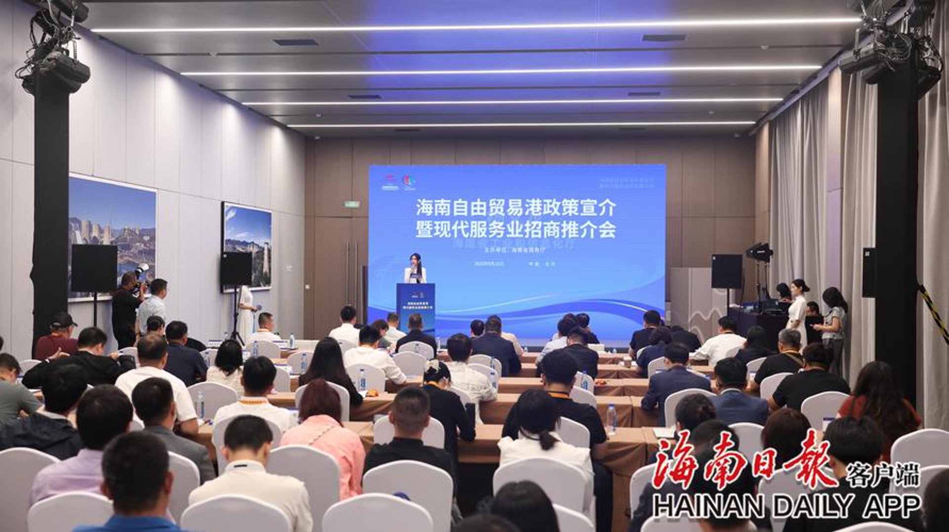 杭州商业街联合会
